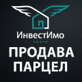 Продава ПАРЦЕЛ, област София, с. Гурмазово • 56500 € • 84761327 — Holmes.bg