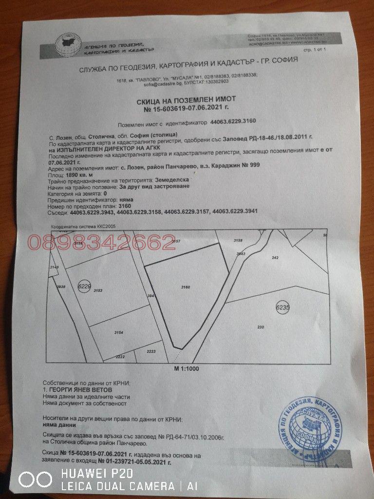 ������� ������ | Imot.bg � ����������� 1