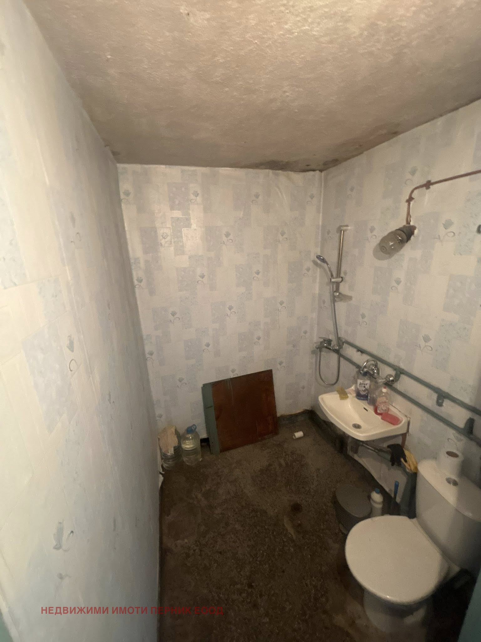 ������� 2-����� | Imot.bg � ����������� 11