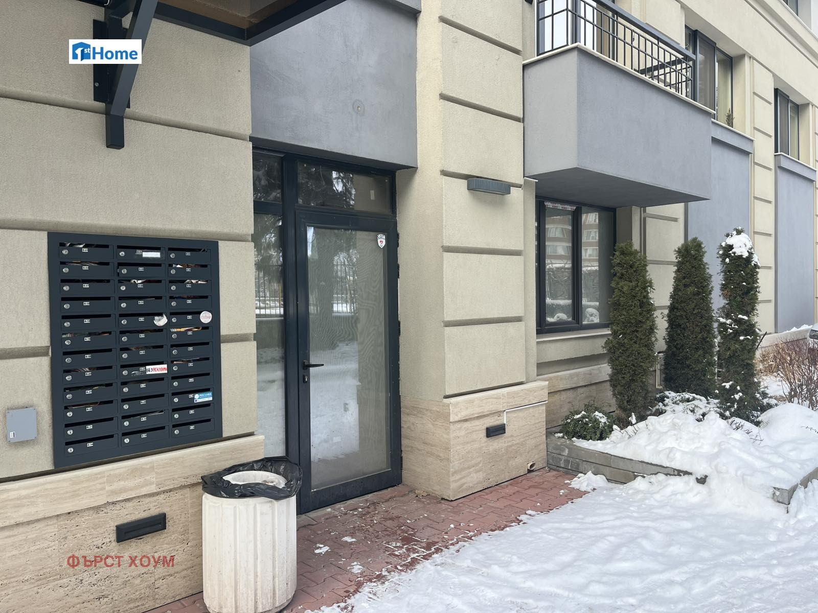 Продава ОФИС | Imot.bg — изображение 3