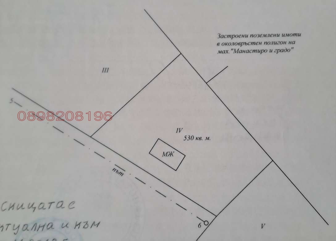 ������� ���� | Imot.bg � ����������� 2