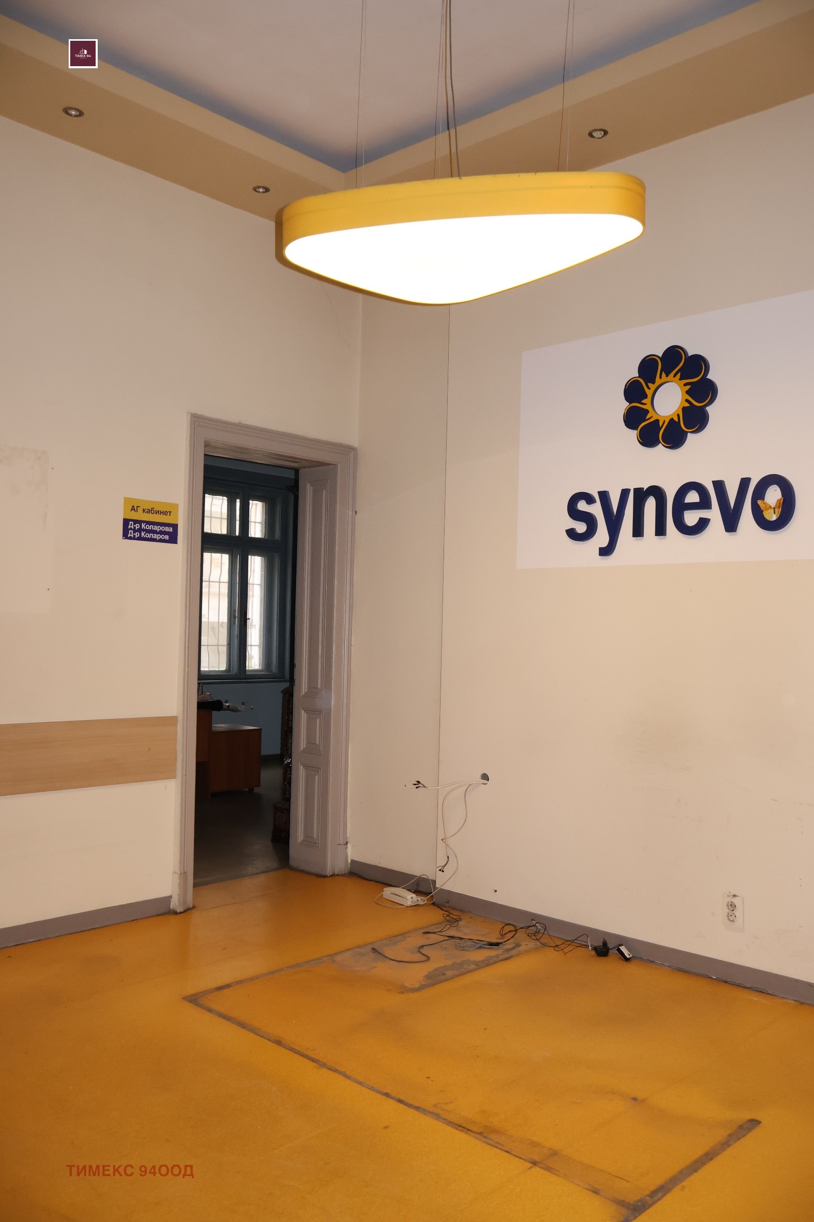 ������� ���� | Imot.bg � ����������� 4