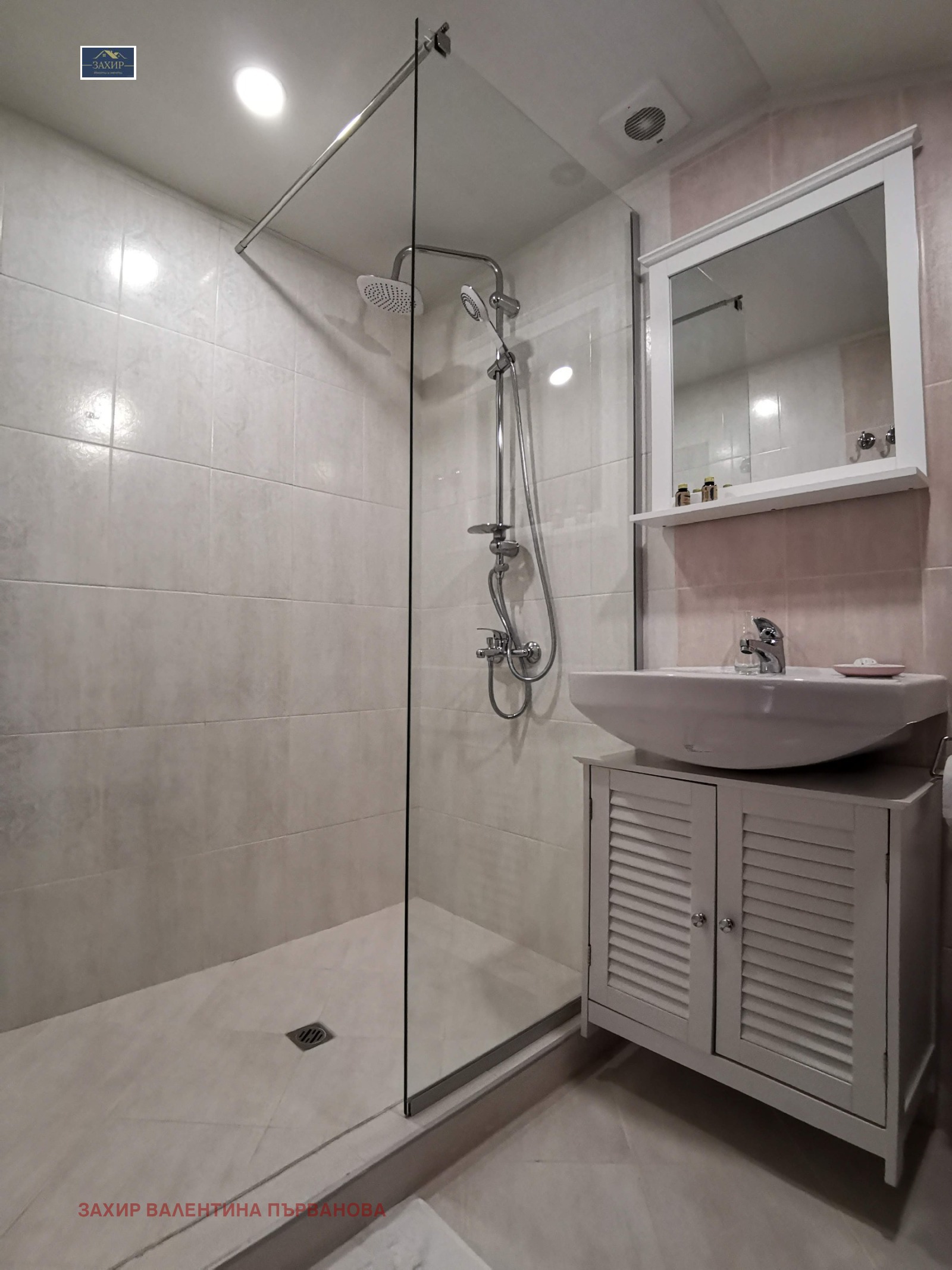 ������� ����� | Imot.bg � ����������� 12