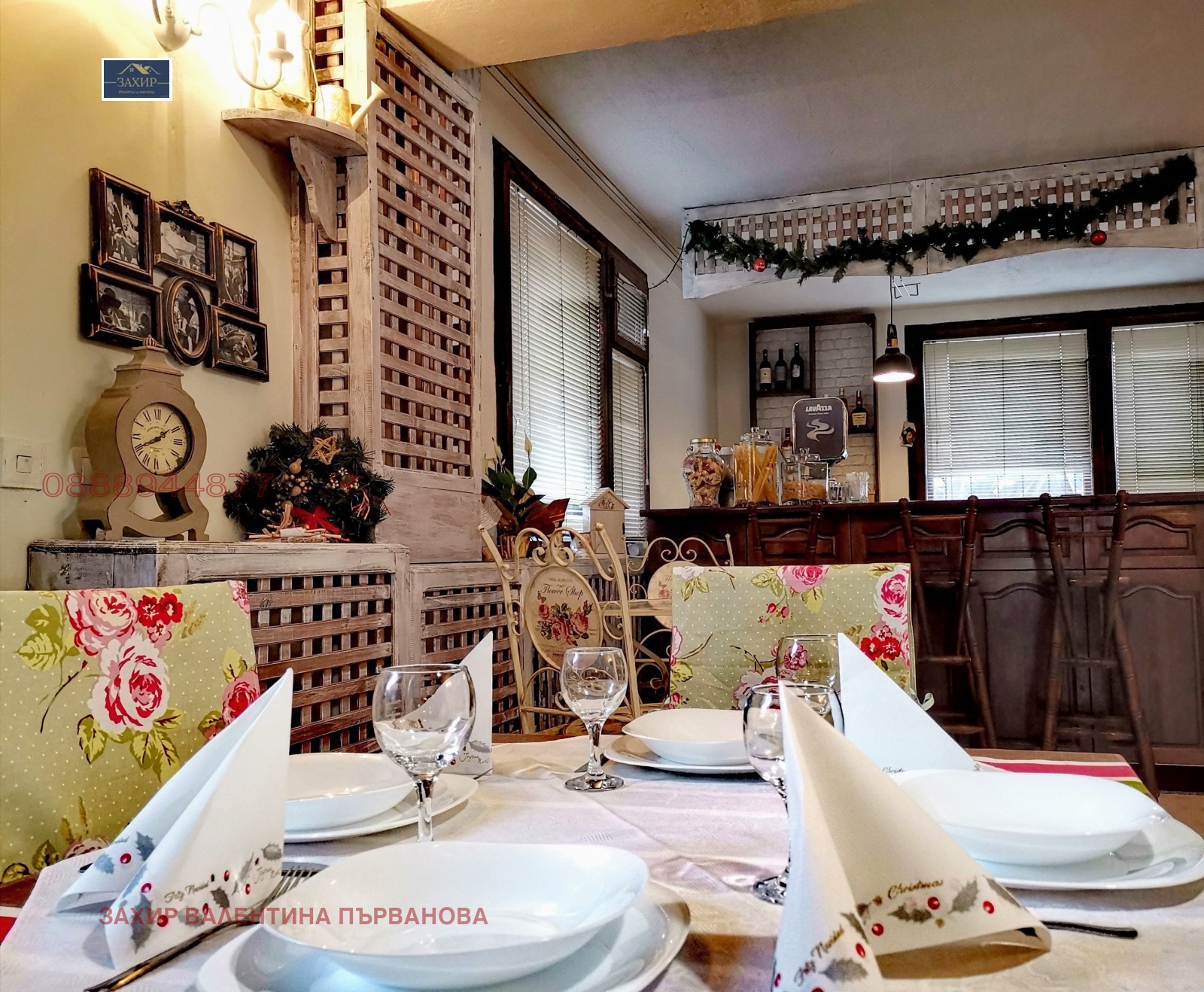 ������� ����� | Imot.bg � ����������� 4