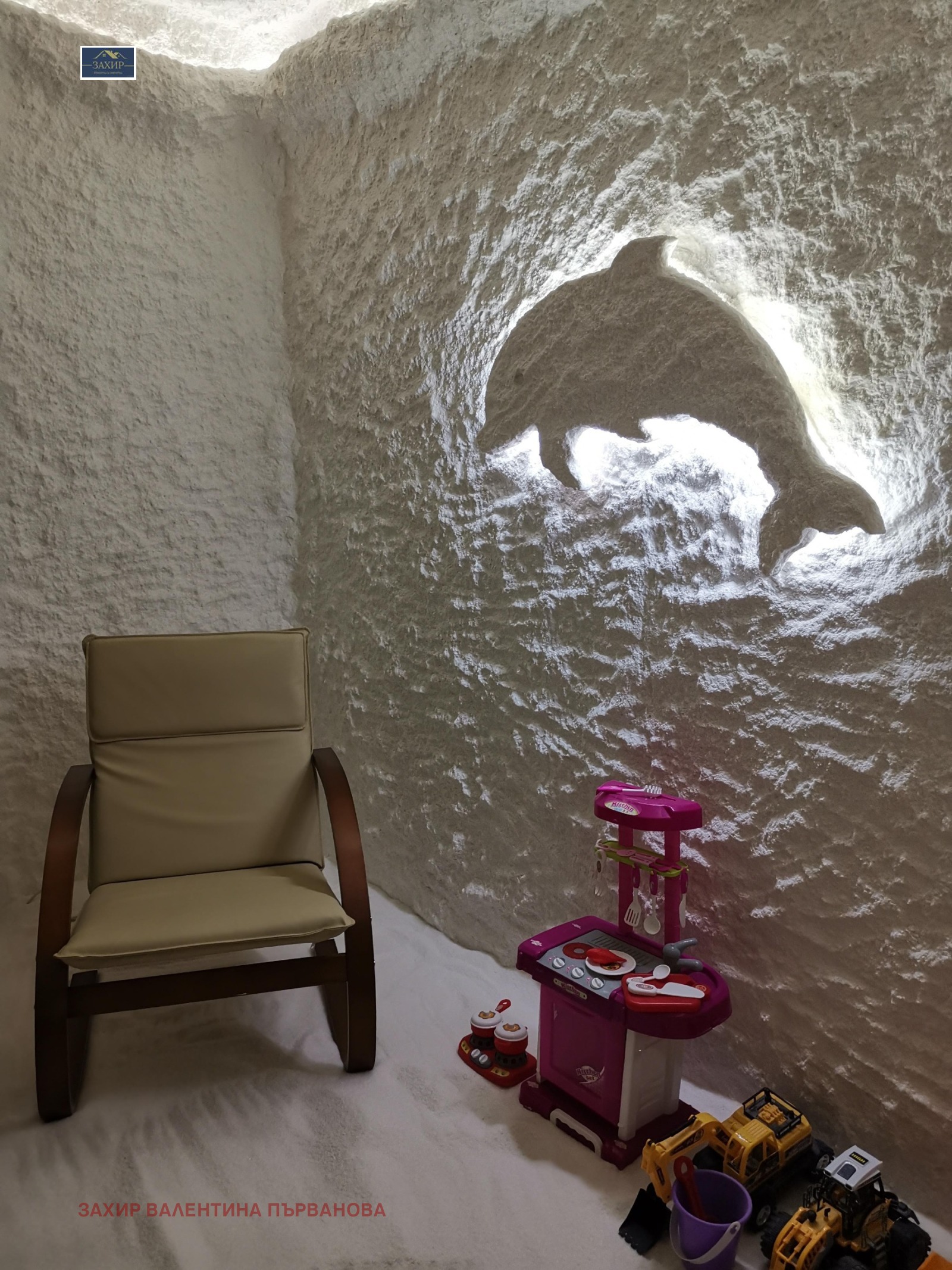 ������� ����� | Imot.bg � ����������� 8