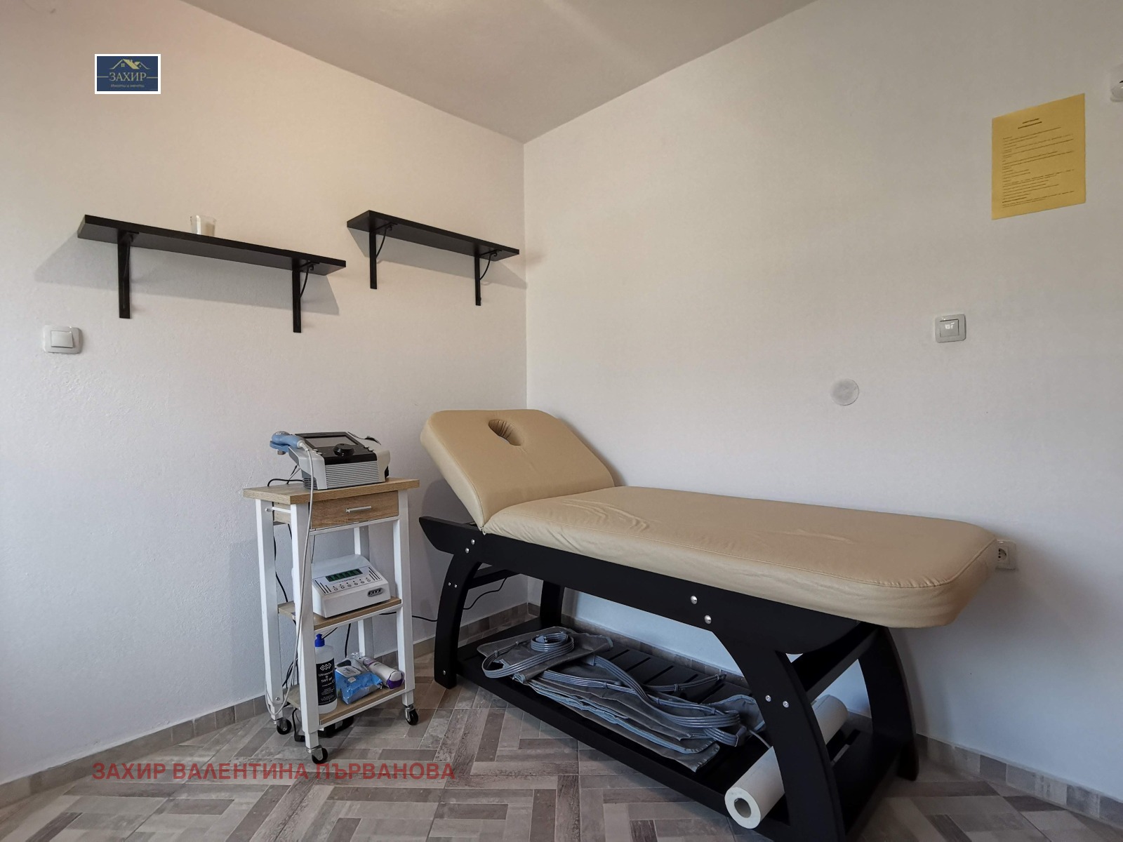 ������� ����� | Imot.bg � ����������� 15