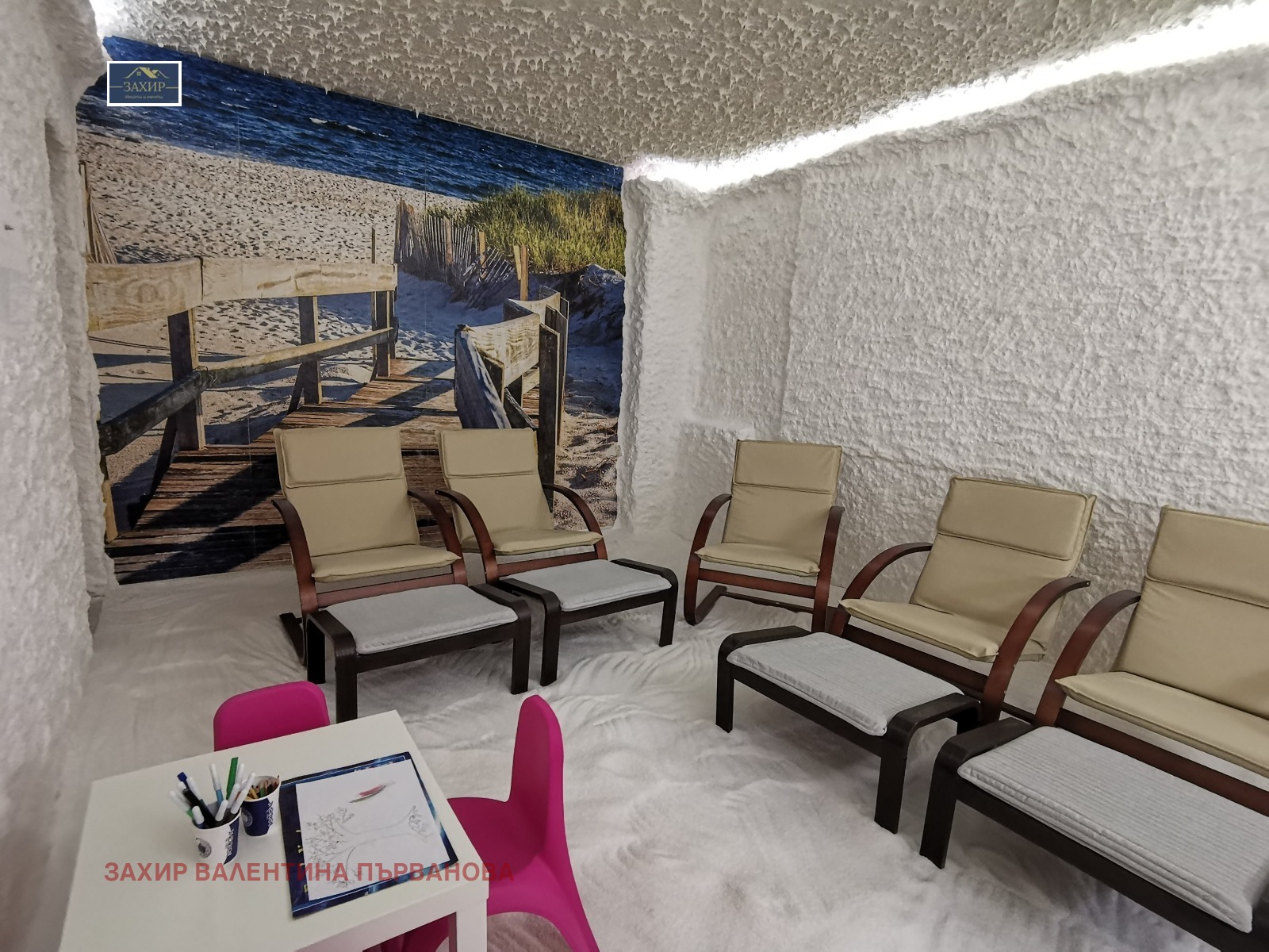 ������� ����� | Imot.bg � ����������� 7