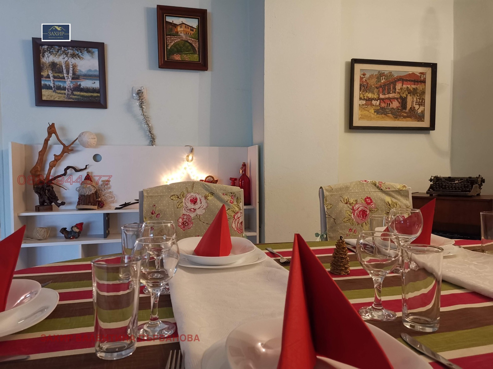 ������� ����� | Imot.bg � ����������� 3