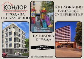 2 chambres Karchiyaka, Plovdiv 1