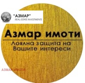 Продава ПАРЦЕЛ, с. Ново Кономлади, област Благоевград
