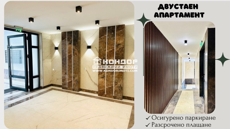 Продава  2-стаен, град Пловдив, Христо Смирненски • 71 900 EUR • ID 94822470 — holmes.bg - [1] 