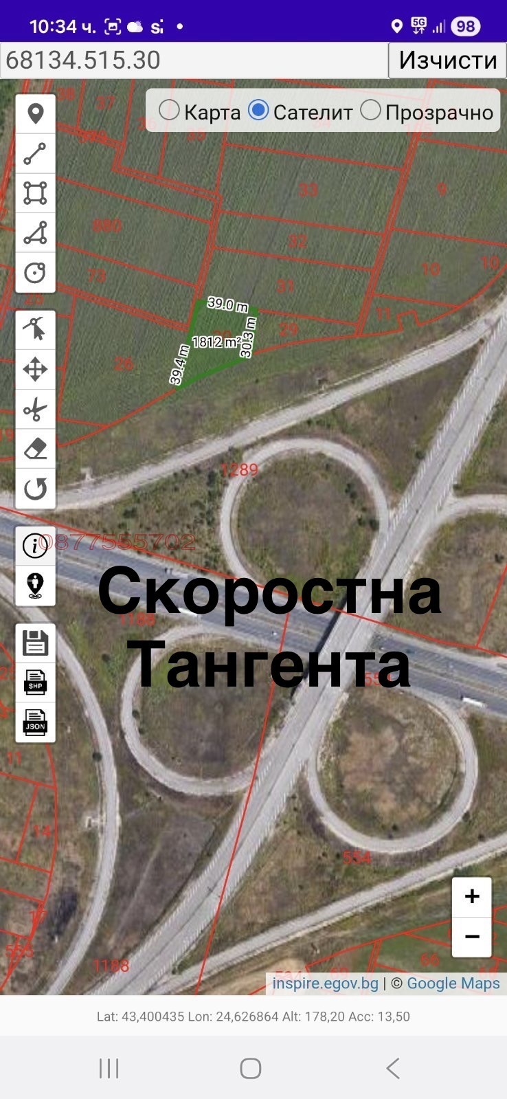 Продава ПАРЦЕЛ, гр. София, Бенковски