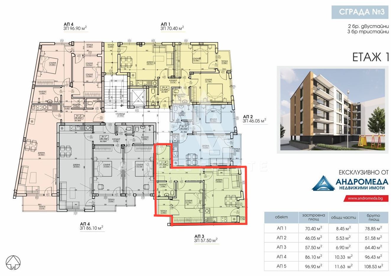Продава 2-СТАЕН, гр. Плевен, Широк център, снимка 3 - Апартаменти - 50960665