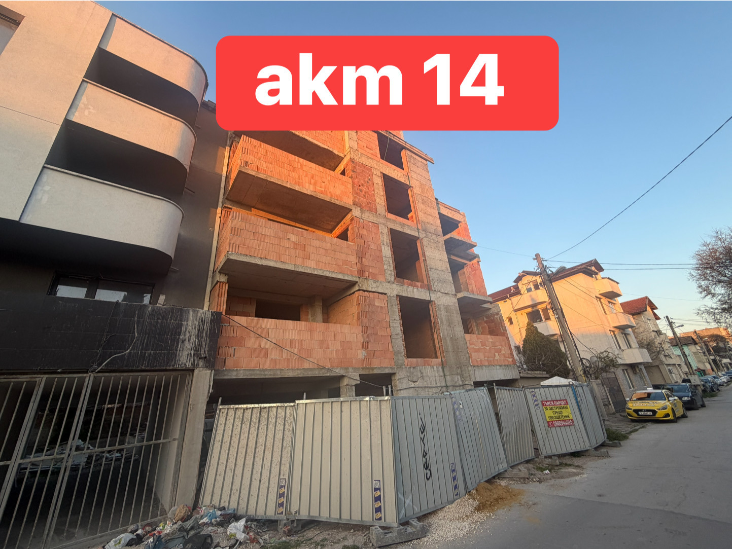 Продава 2-СТАЕН, гр. Варна, Колхозен пазар