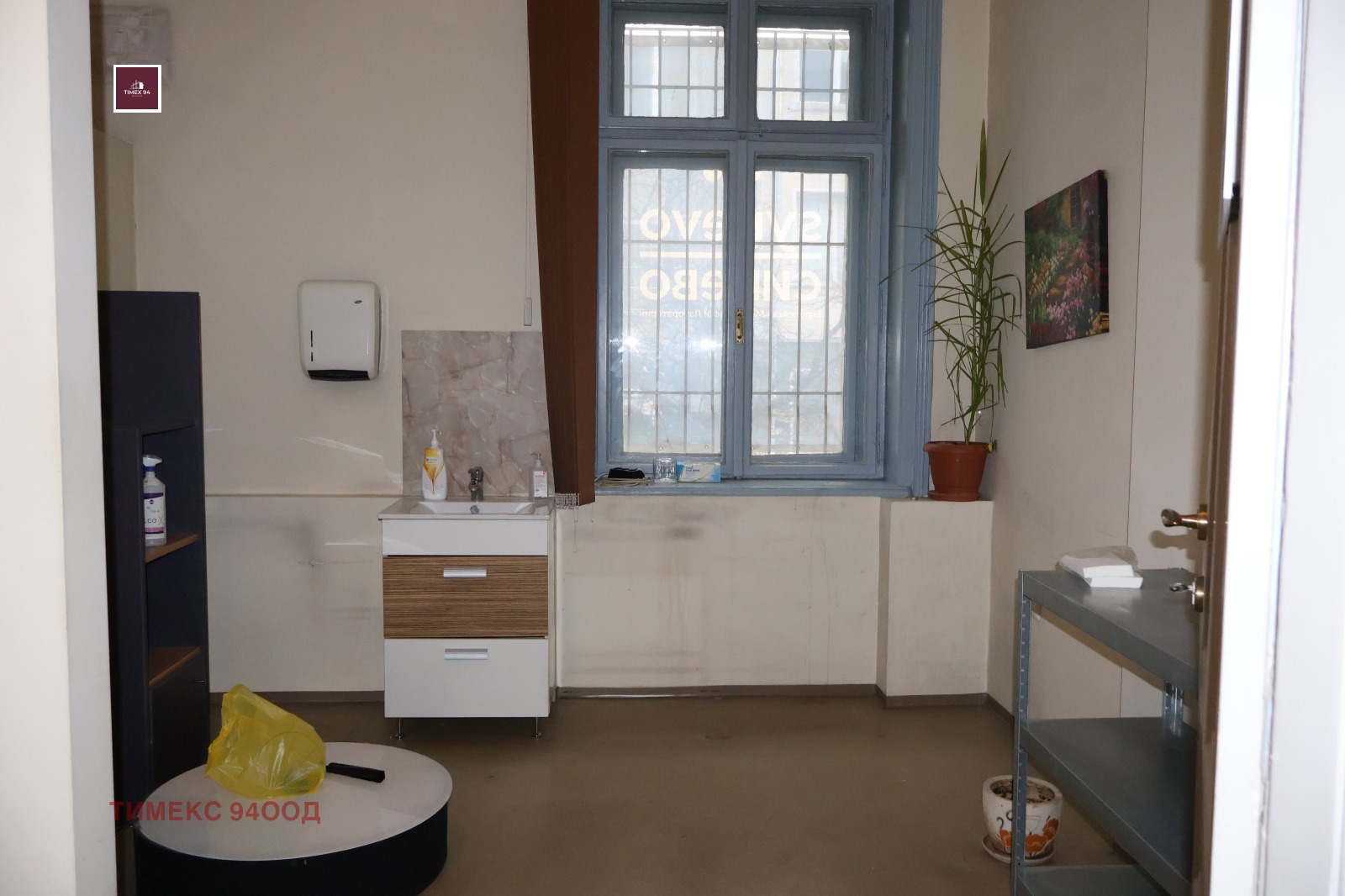 Продава КЪЩА, гр. София, Център, снимка 4 - Къщи - 53854147