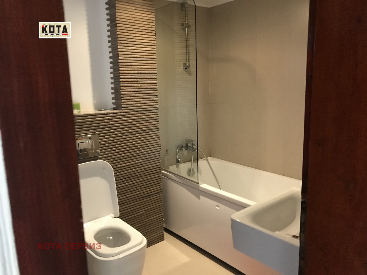Продава КЪЩА, гр. София, Симеоново, снимка 9 - Къщи - 54424684
