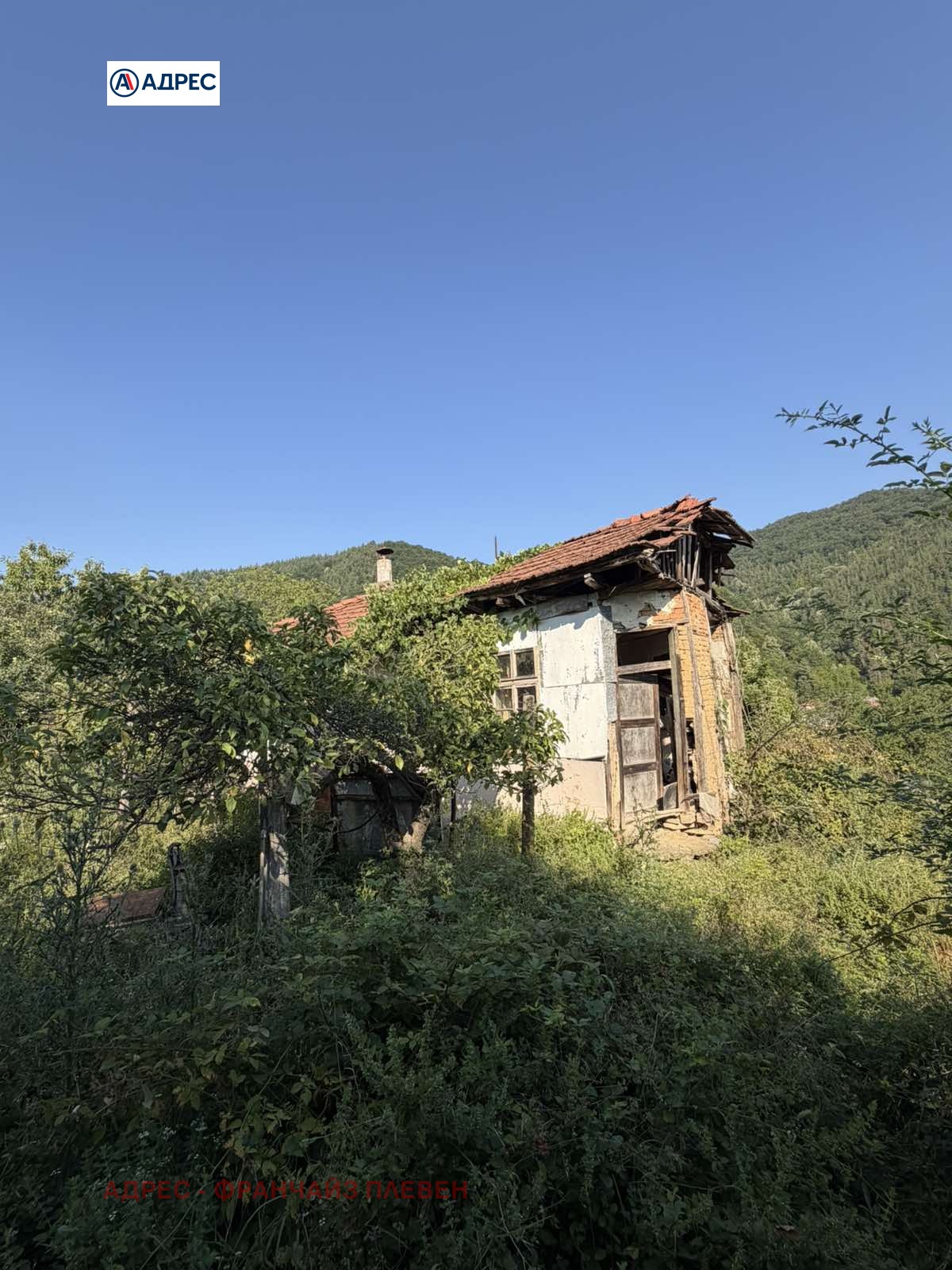 Продава КЪЩА, гр. Троян, област Ловеч, снимка 3 - Къщи - 55587193