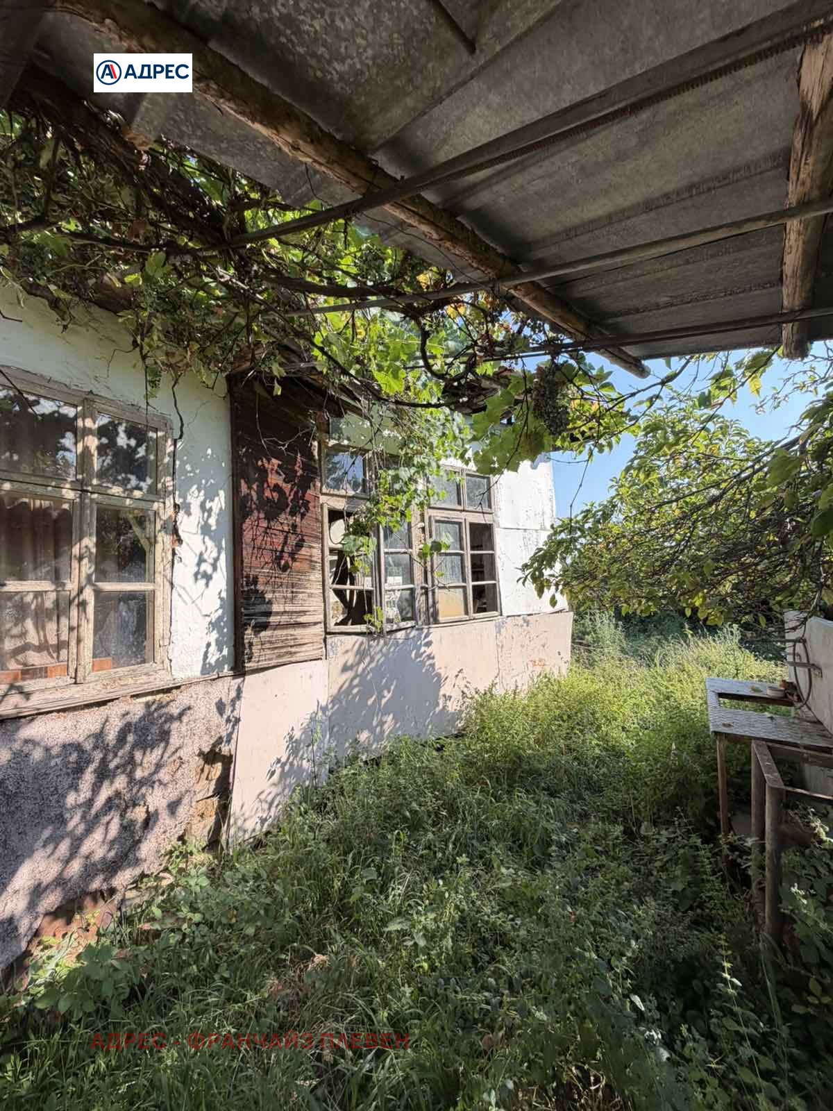 Продава КЪЩА, гр. Троян, област Ловеч, снимка 7 - Къщи - 55587193