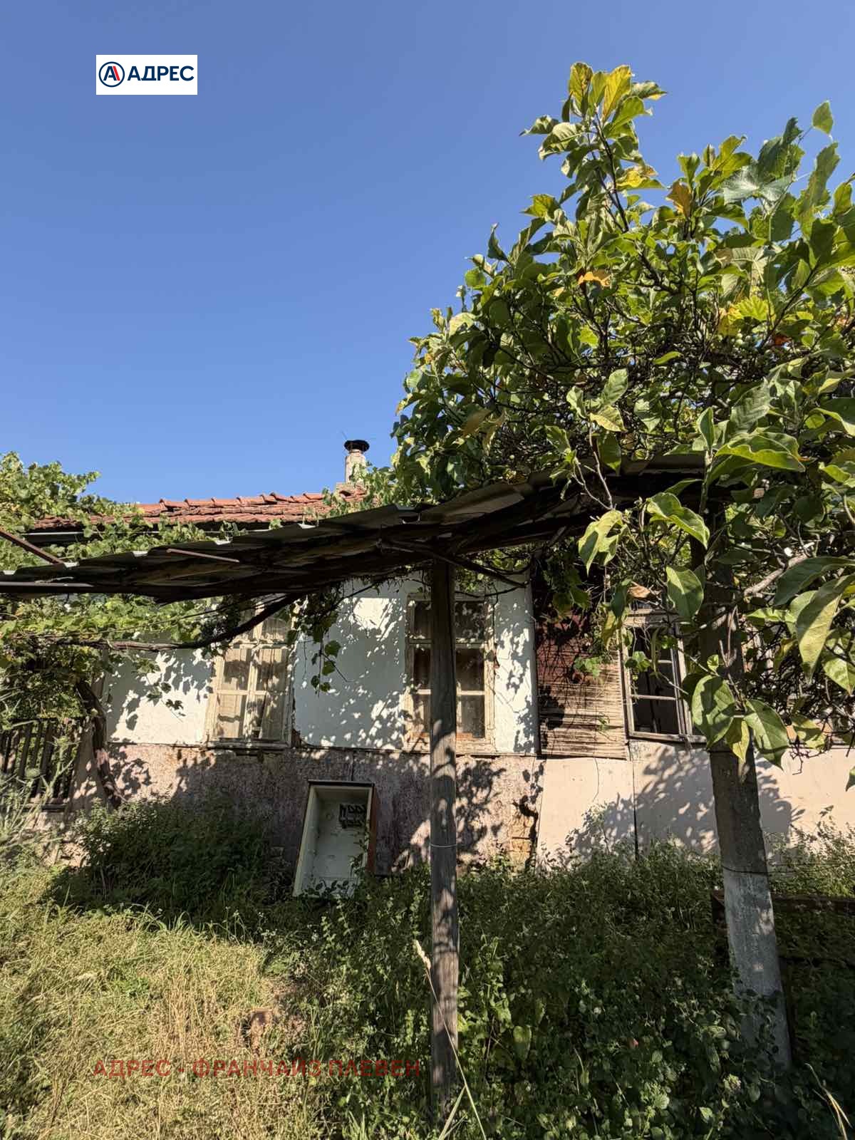 Продава КЪЩА, гр. Троян, област Ловеч, снимка 4 - Къщи - 55587193