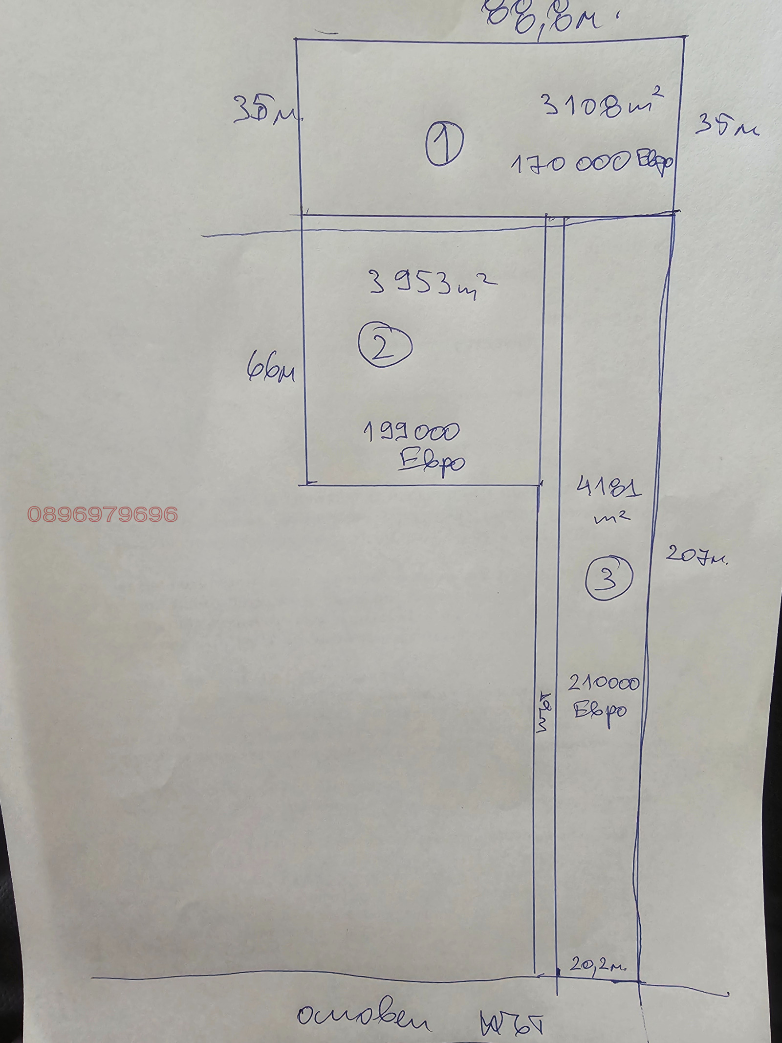 Продава ПАРЦЕЛ, гр. Бургас, Пети километър, снимка 2 - Парцели - 54086681