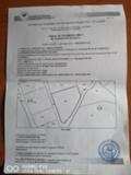 Продава ПАРЦЕЛ, гр. София, с. Лозен, снимка 1