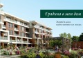 Продава 2-СТАЕН, град Плевен, Широк център • 103980 € / 203367.20 лв. • 51473222 1