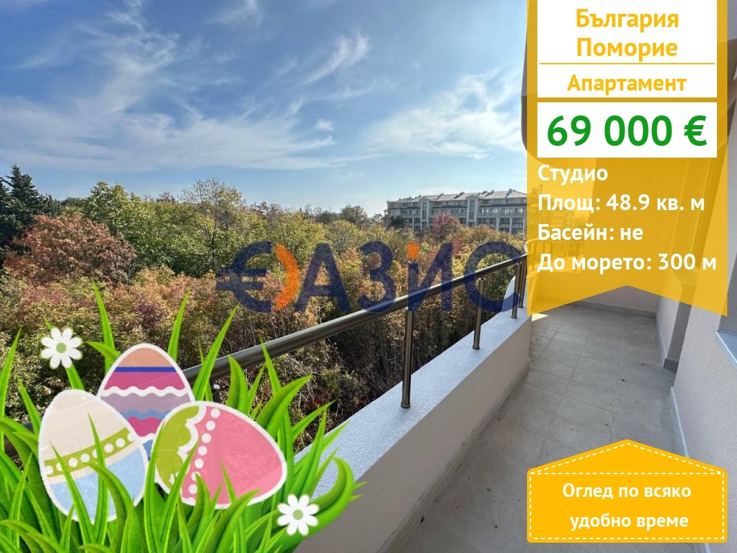 ������� 1-����� | Imot.bg � ����������� 1