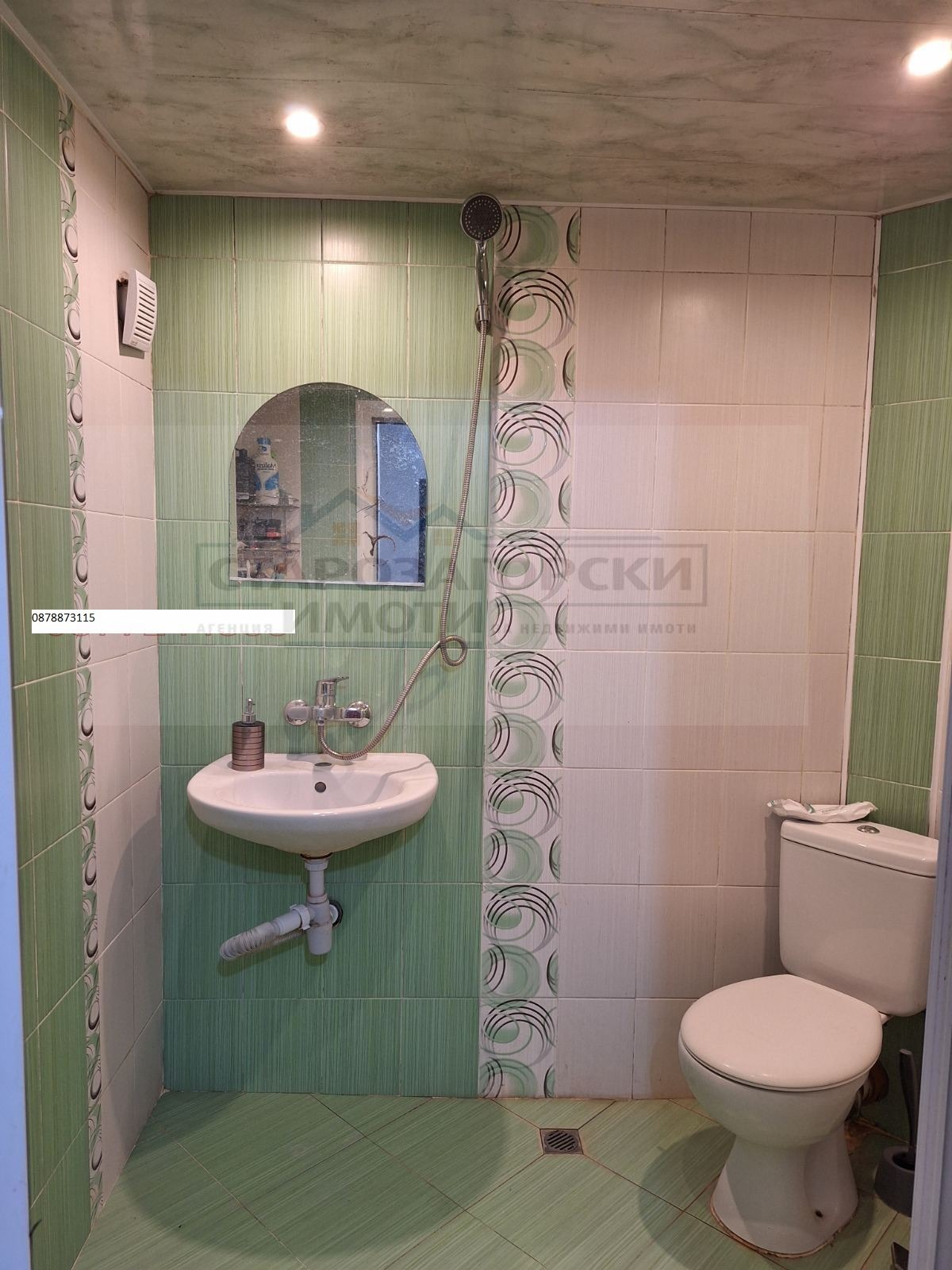 ������� ���� | Imot.bg � ����������� 15