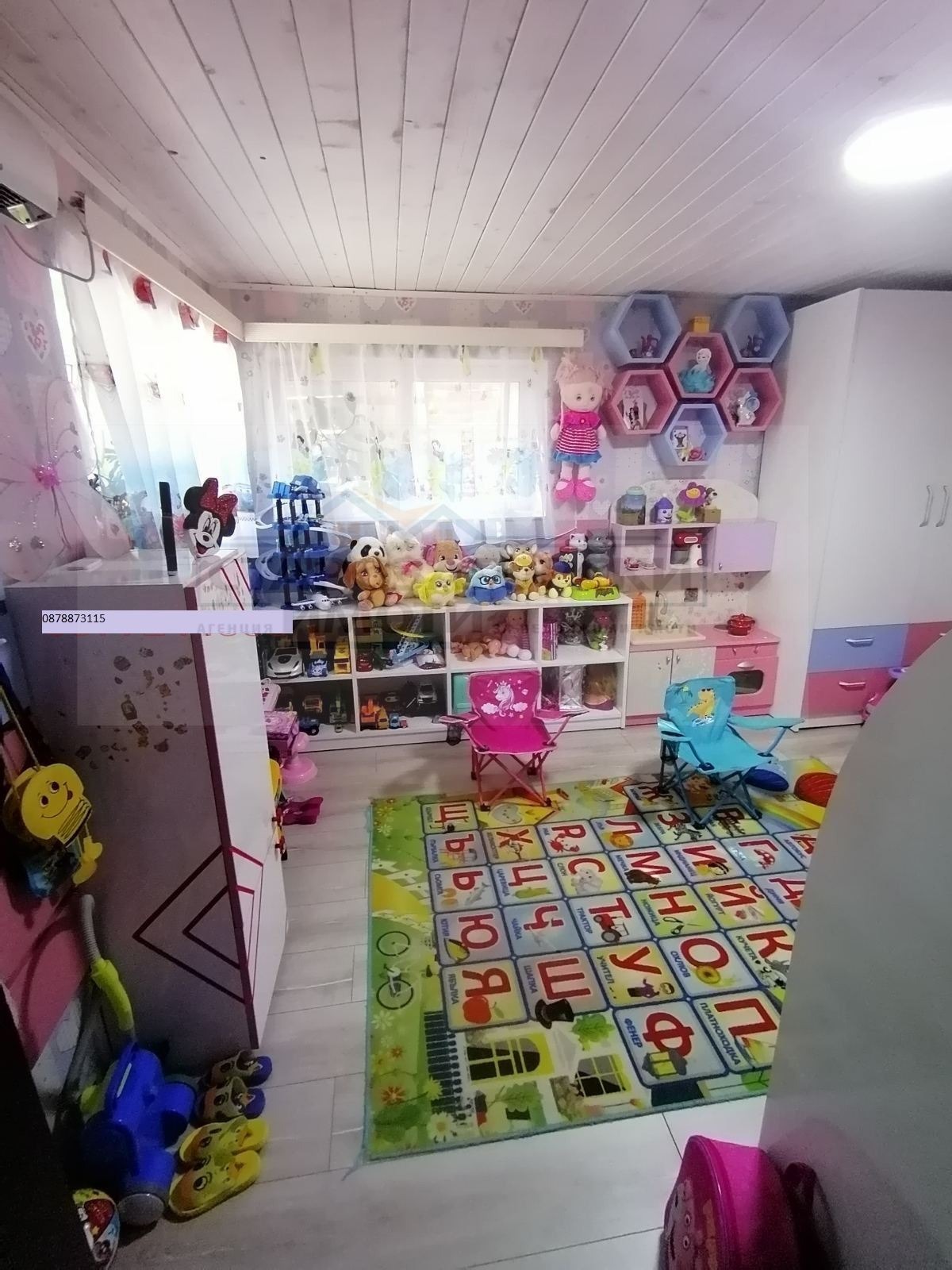 ������� ���� | Imot.bg � ����������� 5