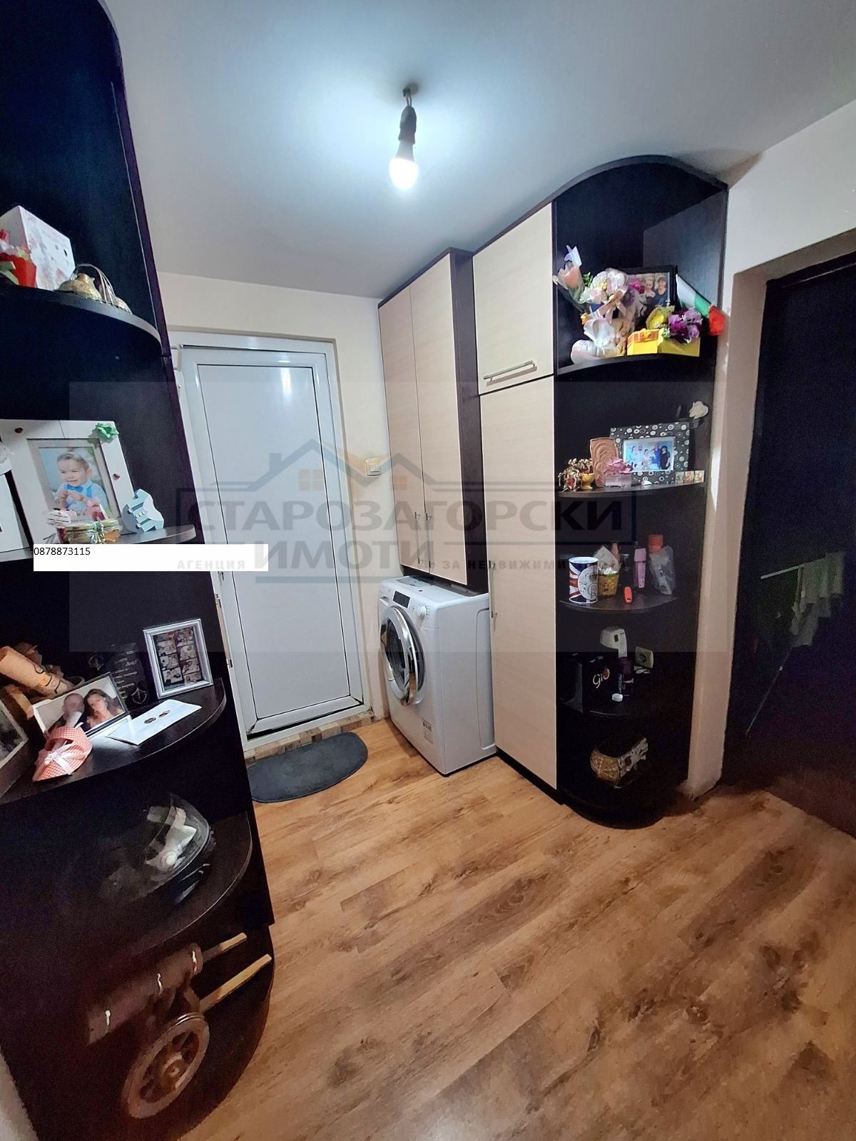 ������� ���� | Imot.bg � ����������� 14