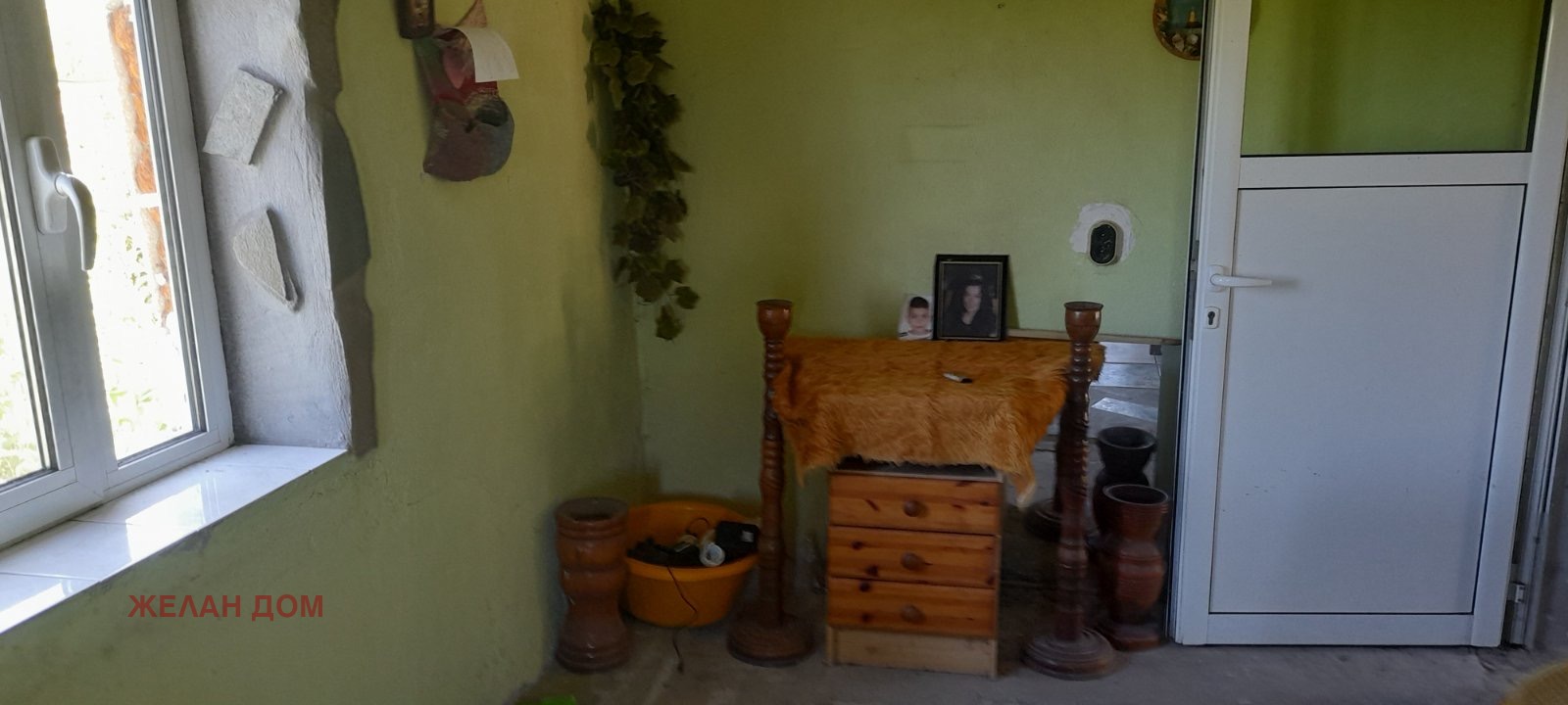 ������� ���� | Imot.bg � ����������� 1