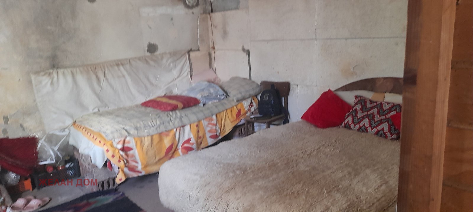 ������� ���� | Imot.bg � ����������� 3