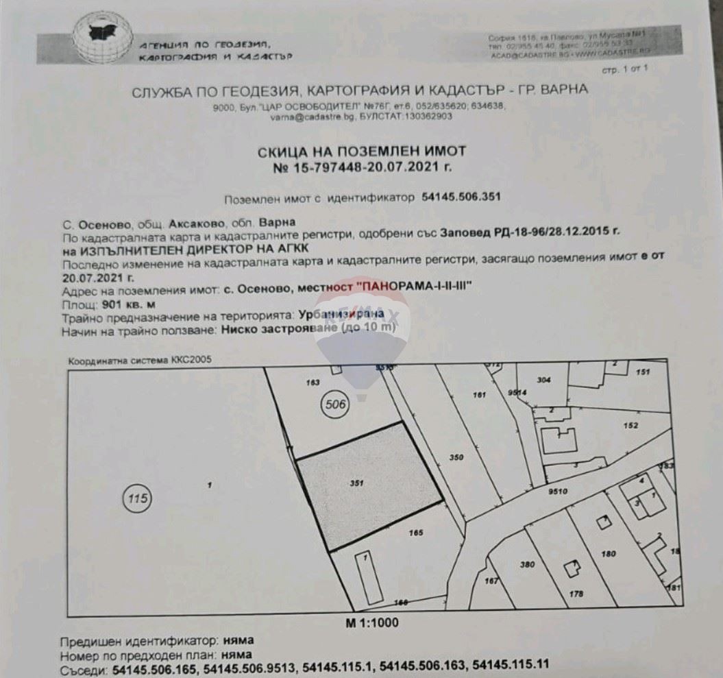 ������� ������ | Imot.bg � ����������� 9