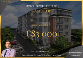 3-СТАЕН, 94 m2
