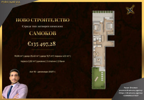 ������� 3-����� | Imot.bg � ����� ������ 2