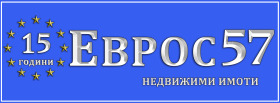 Сюжет Индустриална зона - Север, Пловдив 14