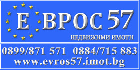 Сюжет Индустриална зона - Север, Пловдив 13