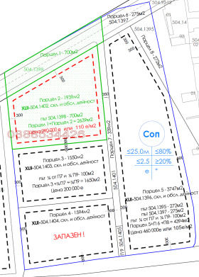 ������� ������ | Imot.bg � ����� ������ 2