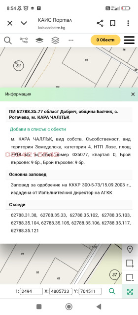    | Imot.bg    3