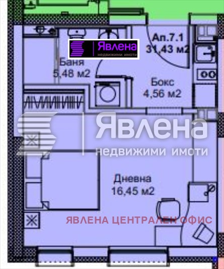 Продава 1-СТАЕН, гр. София, Център, снимка 8 - Aпартаменти - 48609621