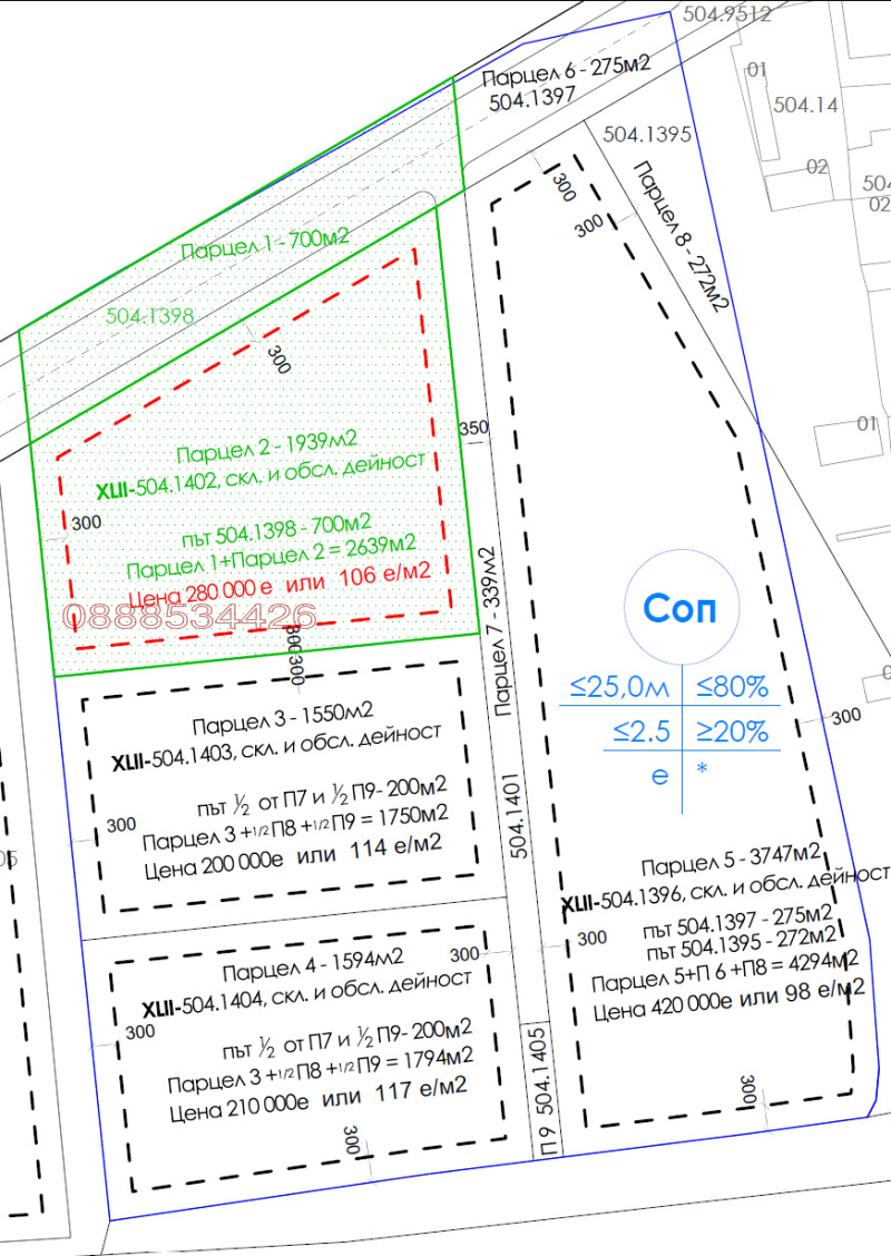 Na prodej  Spiknutí Plovdiv , Industrialna zona - Sever , 2639 m2 | 30863272
