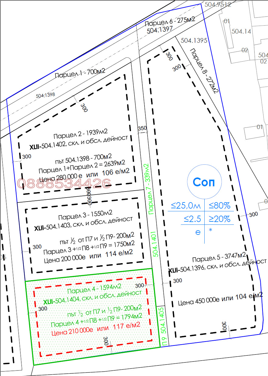 Продава ПАРЦЕЛ, гр. Пловдив, Индустриална зона - Север, снимка 4 - Парцели - 53881644