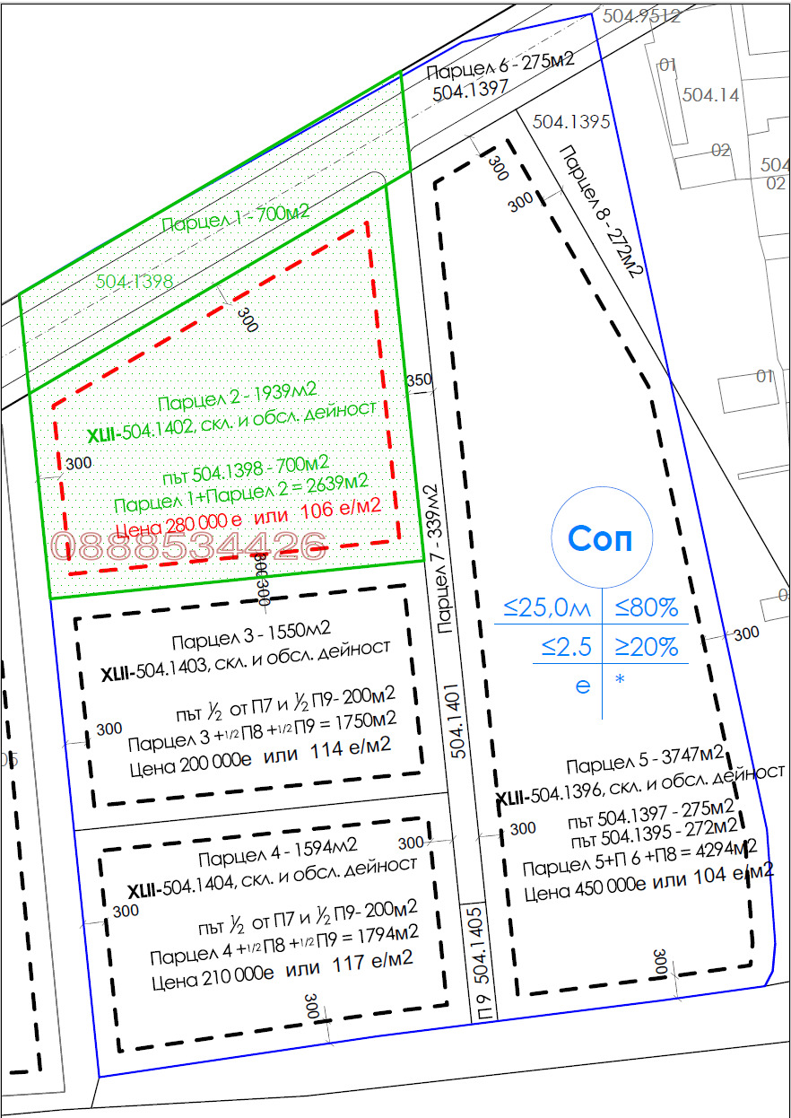 Продава ПАРЦЕЛ, гр. Пловдив, Индустриална зона - Север, снимка 2 - Парцели - 53881644