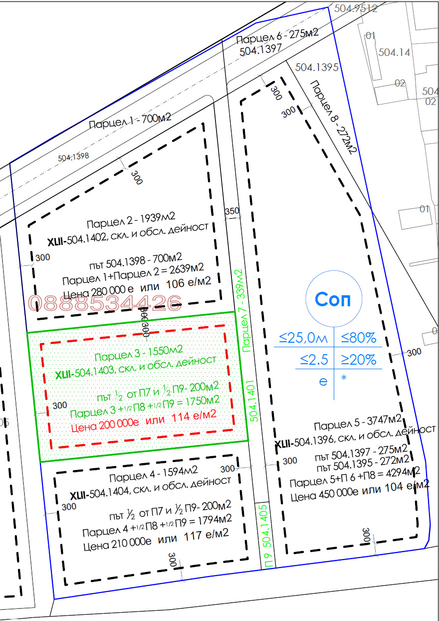 Продава ПАРЦЕЛ, гр. Пловдив, Индустриална зона - Север, снимка 3 - Парцели - 53881644