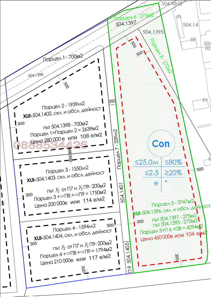 Продава ПАРЦЕЛ, гр. Пловдив, Индустриална зона - Север, снимка 5 - Парцели - 53881644