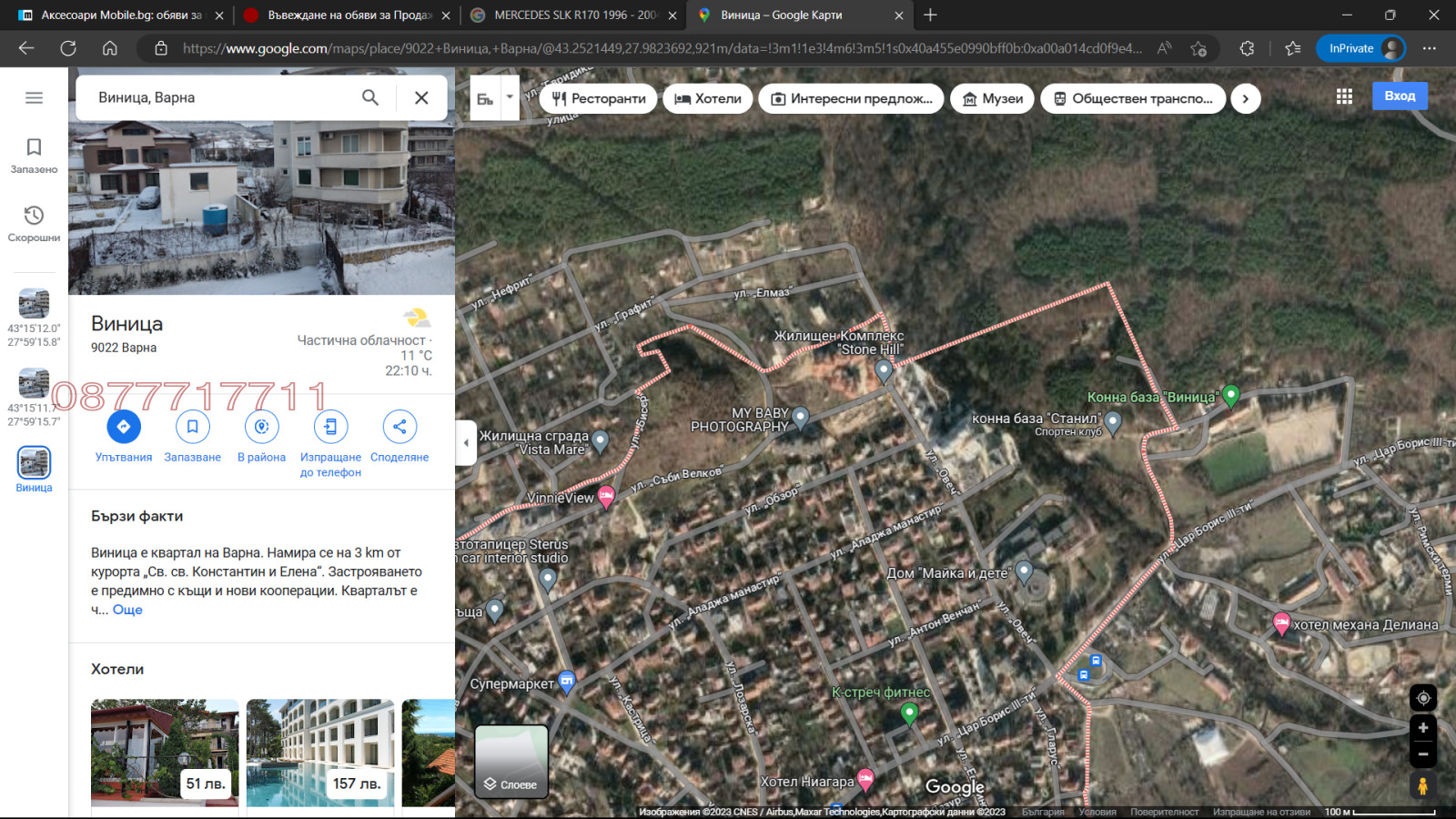 Продава ПАРЦЕЛ, гр. Варна, Виница, снимка 4 - Парцели - 55077239