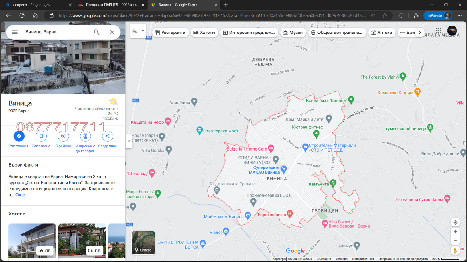 Продава ПАРЦЕЛ, гр. Варна, Виница, снимка 2 - Парцели - 55077239