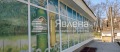 Продава МАГАЗИН, област Ловеч, гр. Угърчин • 170000 € / 332491.10 лв. • 31919130 2