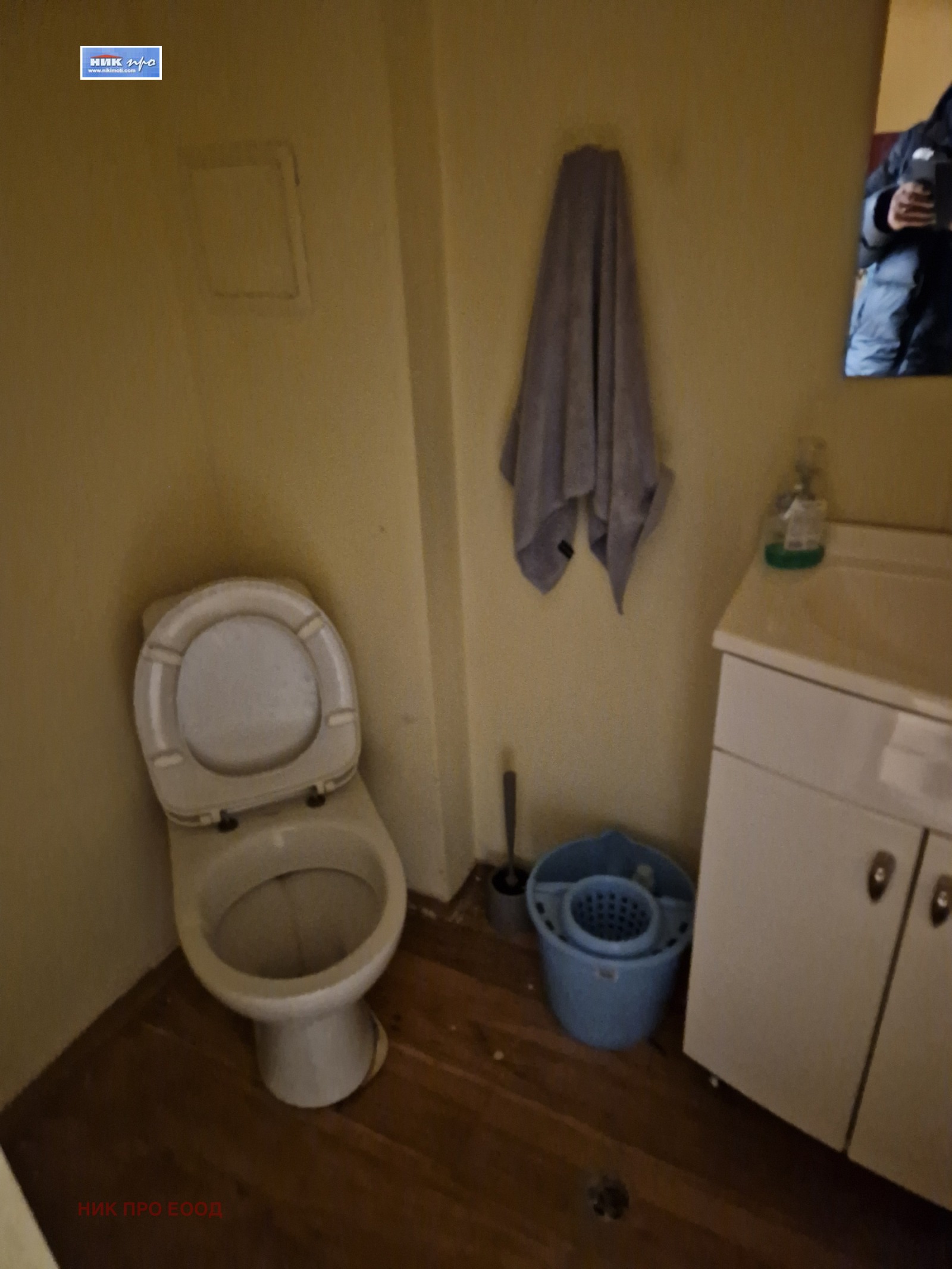 ������� 1-����� | Imot.bg � ����������� 6