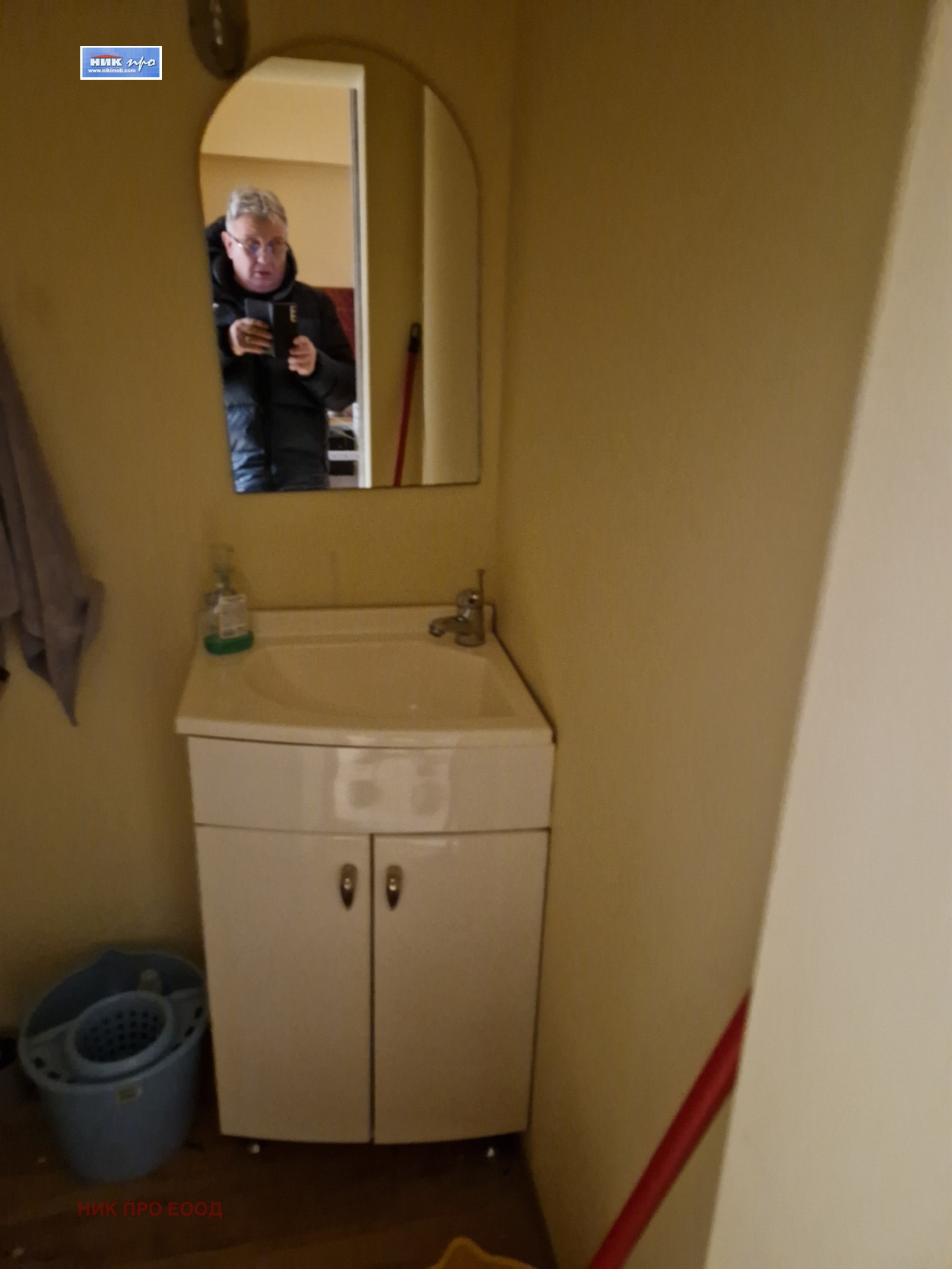 ������� 1-����� | Imot.bg � ����������� 7